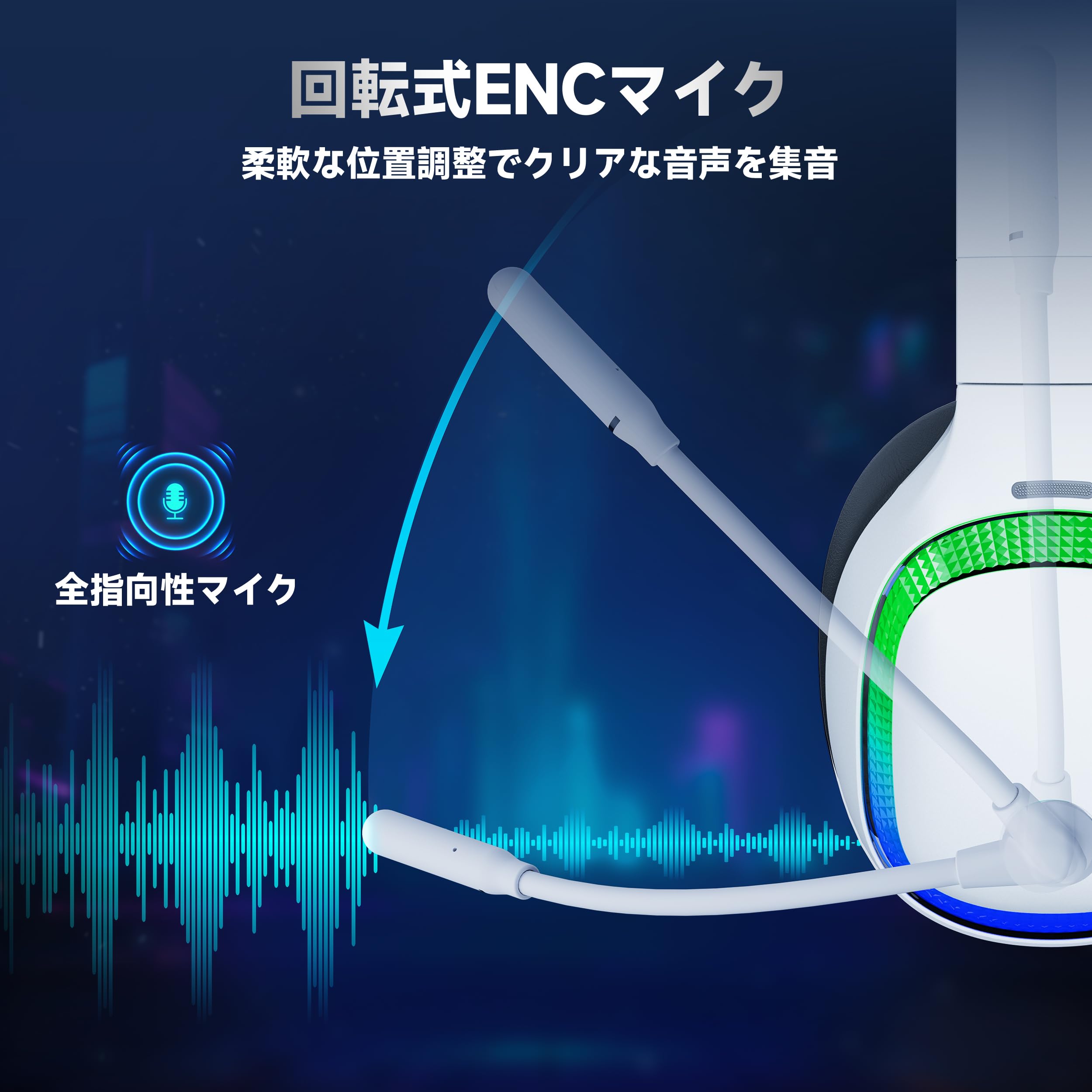 Amazon.co.jp: ゲーミングヘッドセット ワイヤレス ゲーミング